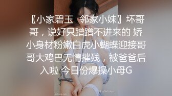 ❤️❤️纯欲系清纯美少女，露奶护士情趣装，扭腰摆臀诱惑，棒子猛捅骚逼，淫水白浆直流，无毛骚逼骑乘位