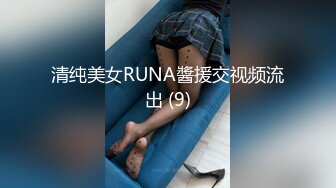 独占解禁！黑人巨根肉弾FUCK 织田真子