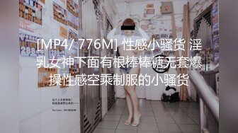 PMS-003.职场冰与火.EP4驯服.宁静.苏文文.驯服女人就是母狗.要记住自己的地位.蜜桃影像传媒