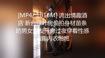 好几个小美女被干了！【疯狂扫射】精彩的群P多人淫乱，阵仗极大，一排排的嫩屄，视觉冲击头一份，屌炸了