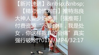 五月新流出厕拍大神潜入商场隔板女厕侧后偷拍顾客和服务员尿尿尿很急的健美裤靓女 (3)