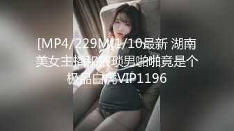 [MP4/ 470M] 花臂纹身甜美外围 丰乳肥臀活不错 扶着大屁股后入