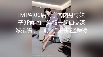 [P4/195MB]扣扣传媒 FSOG014 超美蜜穴御姐 ▌许木学长▌嫩模学妹下海拍片 顶级美乳无毛蜜鲍榨汁面试官