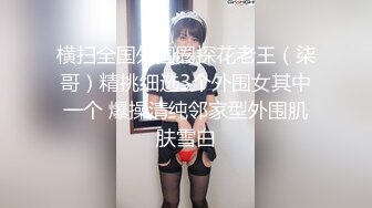 [MP4/1090M]8/4最新 短發巨乳豐滿網紅臉妹子小茓水潤兩片唇外翻VIP1196