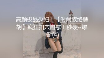 ❤️反差骚货小母狗❤️极品学妹被大鸡巴爸爸当成鸡巴套子 戴上项圈狗链狠狠爆操，母狗就是给大鸡吧随便使用的肉便器