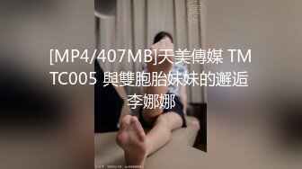 蜜桃传媒PMC129纵欲亲哥无套强上妹妹-林沁儿