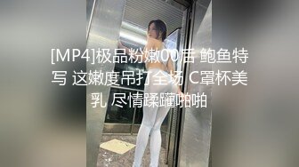 [MP4]STP27581 皇家华人 RAS-0197 失恋遇到鬼压床 变态鬼魂透明开干 VIP0600