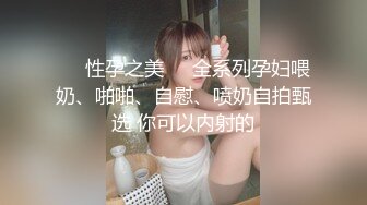 [MP4/ 1.38G]&nbsp;&nbsp; 几个泰国小妹妹花式啪啪做爱，完美露脸，酒店里面群P，姿势超级多