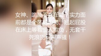 《台湾情侣泄密》冒充经纪人让漂亮的小姐姐掰开鲍鱼看看是否处女