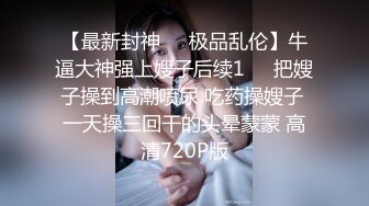 居家美少妇九浅小姐姐窗前阳台白透洞洞裙自慰，小妖怪不停的插骚逼叫声不断也不怕对面邻居看见