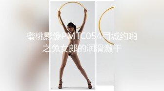 π1085 有奶便是娘，姐姐大腿肩上扛