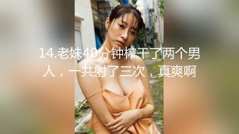 [MP4]3500重金约操167cm车模 肤白貌美极品女神 黑丝蜜桃臀 妩媚风骚别样风情