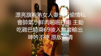 漂亮旗袍熟女人妻酒店偷情私會帥氣小鮮肉啪啪打炮 主動吃雞巴騎乘69後入無套輸出 呻吟不停 原版高清