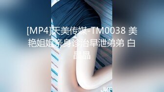 NicoLove风骚肥臀华人少妇OF资源合集第二弹【124V】  (51)