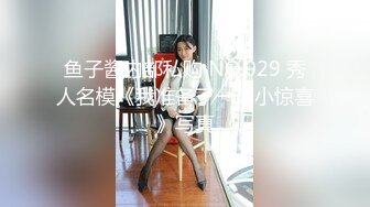 (sex)20231120_舞林萌主yi_578489497