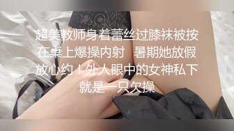 [instv-326] 【熟女教師】マラソン選手の体育教師と学生カップルの禁断SEX撮りました。優しい甘い先生。お子さんチンポでも本気で絶頂SEX 引き締まった腹筋、長乳デカ乳輪がエロすぎぃぃいいい！