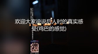 豪华套房偷拍样子斯文眼镜御姐洗白白等来背部纹身有点骇人的江湖人物啪啪对白清晰