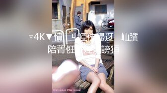 【新片速遞】 ❤️√ 【淫乱人妻】绿帽癖老公找眼镜单男操内射3P【淫妻小鑫】 [5.21G/MP4/01:22:38]