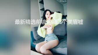 MDX-0051_领跑娱乐调教室_被性感荷官妩媚挑逗榨干官网-艾秋