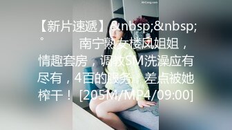 办公楼女厕偷，拍5位前来嘘嘘的美女职员