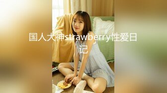 ✨【绝版资源】媚黑绿帽美腿淫妻「MouchetteBBC」OF私拍 瘦小身板爱大黑牛子【第三弹】