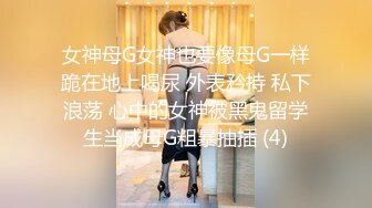 高颜大长腿美女 舒服吗 啊舒服&nbsp; 被操的淫叫不停 这样的美女就要往死里怼