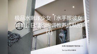 健身教练金晨偷摄开苞19岁大一学生