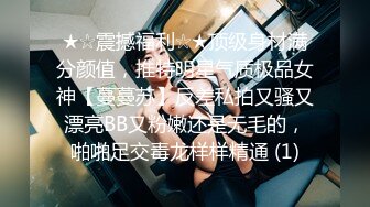 【极品翘臀??极致享受】最强后入丰臀专享??超猛大屌无套爆操各式极品蜜桃粉臀 视觉感官超刺激 高清1080P原版