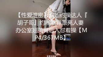 邪恶的房东暗藏摄像偷拍年轻的小夫妻洗澡