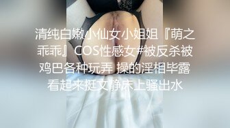 【新速片遞】&nbsp;&nbsp; 《极品小女神☀️唯美性爱》几十万粉OnlyFans清纯萝莉巨乳网红嫩妹【蒸包】订阅~情趣镂空网衣学生制服啪啪口爆撸点很高[723M/MP4/16:25]