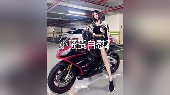 乌托邦 WTB-022《妹妹为了哥哥肉偿赌债》