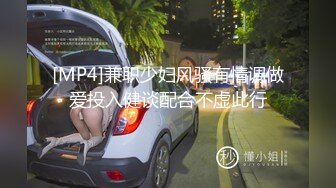 [MP4/ 1.02G] 漂亮美女吃鸡啪啪 你喜欢玩游戏 我喜欢玩逼 玩爽了就是一顿爆操 射了一骚逼