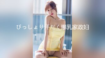 【新速片遞】 ⚡反差性感学姐⚡校园女神〖FortuneCuttie〗穿着舞蹈服的性感学姐被大肉棒偷袭，开裆白丝纯欲与风骚并存 完美身材[1.18G/MP4/23:06]