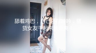 推特新人极品长腿苗条烧婊子【橙子橙子】VIP福利私拍，丝袜塞逼道具疯狂紫薇高潮流水，特写镜头视觉盛宴 (6)