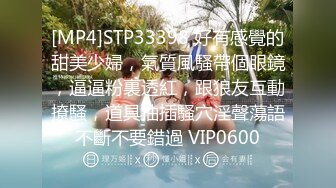 国产AV 蜜桃影像传媒 PMC086 姐姐的秘密 跟亲弟乱伦止痒 吴芳宜(嘉仪)