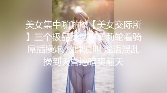 为什么喜欢熟女？丰满韵味开裆肉丝摄人魂魄