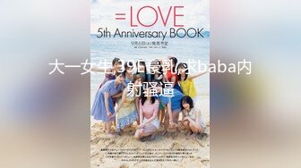 【新片速遞】&nbsp;&nbsp;《泄密资源》韩国版果条果贷❤️20位极品美女大尺度掰B私拍流出（二）[758M/MP4/22:00]