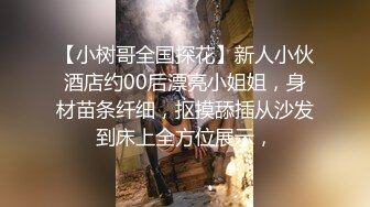 【家庭录像曝光 下集】北京出租屋情侣半夜做爱