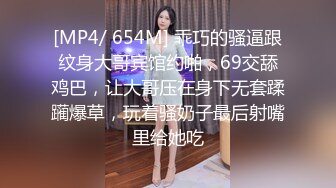 《极品CP✿魔手✿外购》大胆坑神潜入商场女厕独占坑位隔板缝中现场实拍多位小姐姐方便✿角度刁钻逼脸同框