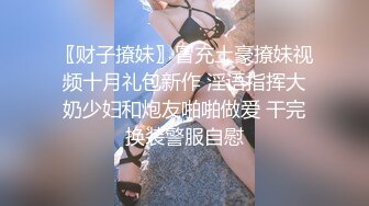 长腿御姐女神【我想吃草莓】尤物御姐~极品美腿~跳蛋爽震~道具插抽【67V】 (38)