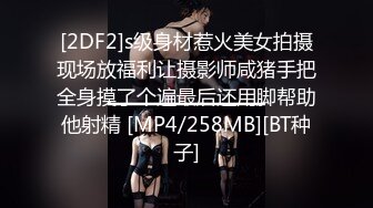 ✿萝莉猎手✿ 最新91大神专攻貌美萝莉少女▌唐伯虎 ▌1号女主网丝学妹 玩具调教蜜穴白浆泛滥 尽情爆肏抽射