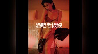 北京瑶瑶五月最新作品-女同系列