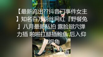 女女25歲,住深圳做網絡銷售,有個男朋友就嚟結婚,特點識噴水,喜歡冇套-第2Q part2