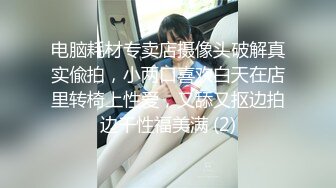 震撼绿帽淫妻❤️极品丝袜淫妻博主『2Tgdt』伺候老婆被各种玩超级贱 银色连衣裙内射 制服肛塞喷精潮吹 (8)