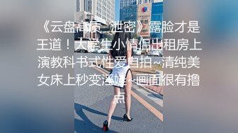 【极品女神❤️推荐】火爆高颜值网红美女