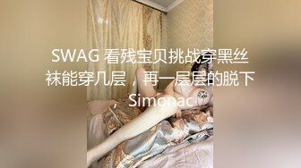 剧情演绎勾搭宾馆做保洁的阿姨，在床上扒光了吃奶子玩逼，压在身下爆草各种姿势蹂躏，享受大鸡巴的抽插呻吟