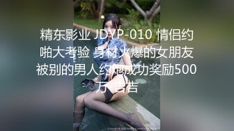 -体验00后白虎妹纸的极品美鲍 像母狗爬向男人的胯下