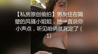 【在线】美女如云的餐厅高级坐厕TP第31季角度非常不错的后拍 1V