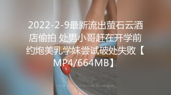 肉丝漂亮美女 绑着双手吃鸡深喉插嘴 被猛力狂怼白虎嫩穴 大白奶子哗哗 操爽了