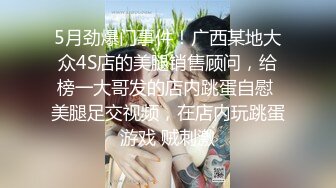 【重金购买OnlyFans福利资源】▶▶极品网红国产福利姬ღ下面有跟棒棒糖ღ〈NO (3)